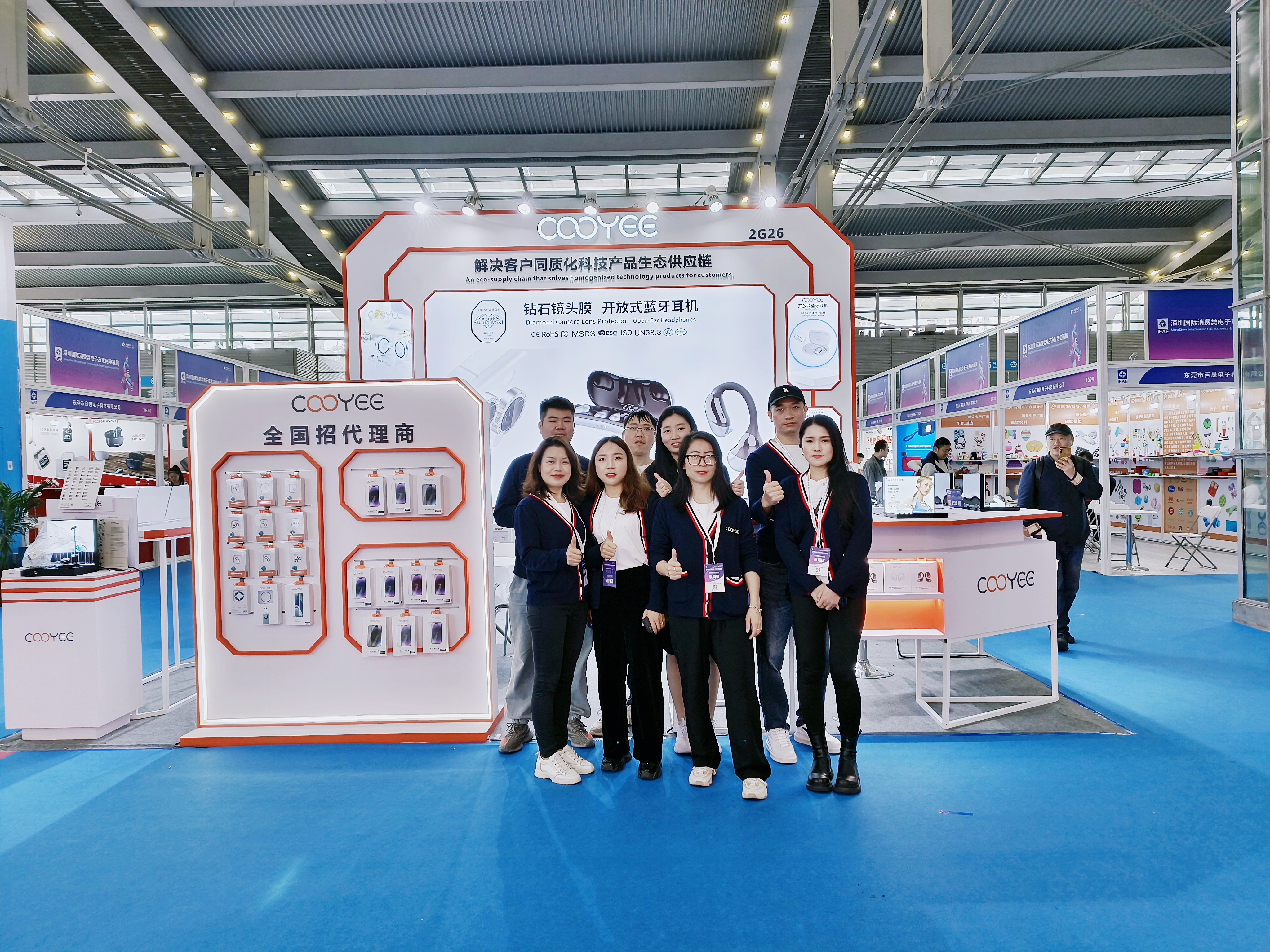 2024 Shenzhen IEAE Exhibition Completed Successfully